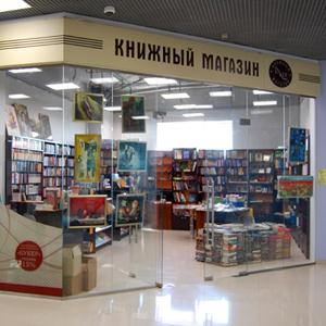 Книжные магазины Северного