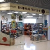 Книжные магазины в Северном